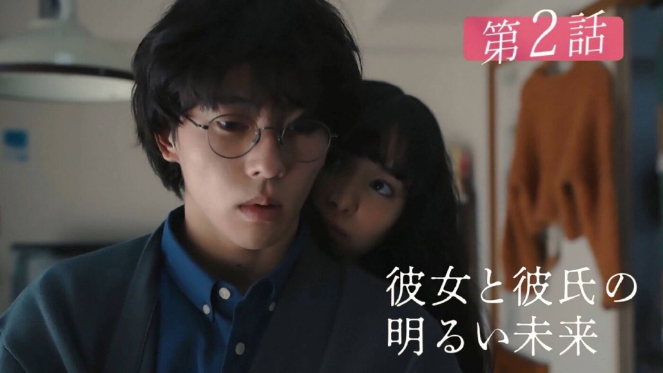 彼女と彼氏の明るい未来 DVD3枚 末澤誠也/「彼女と彼氏の明るい