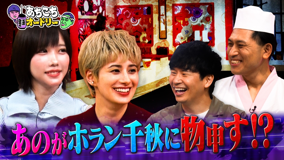 あらいさん AI ARAI | 🧡💙❤️💚 📣9/9 20:00 新色ワインレッドを加えて MARKEYS