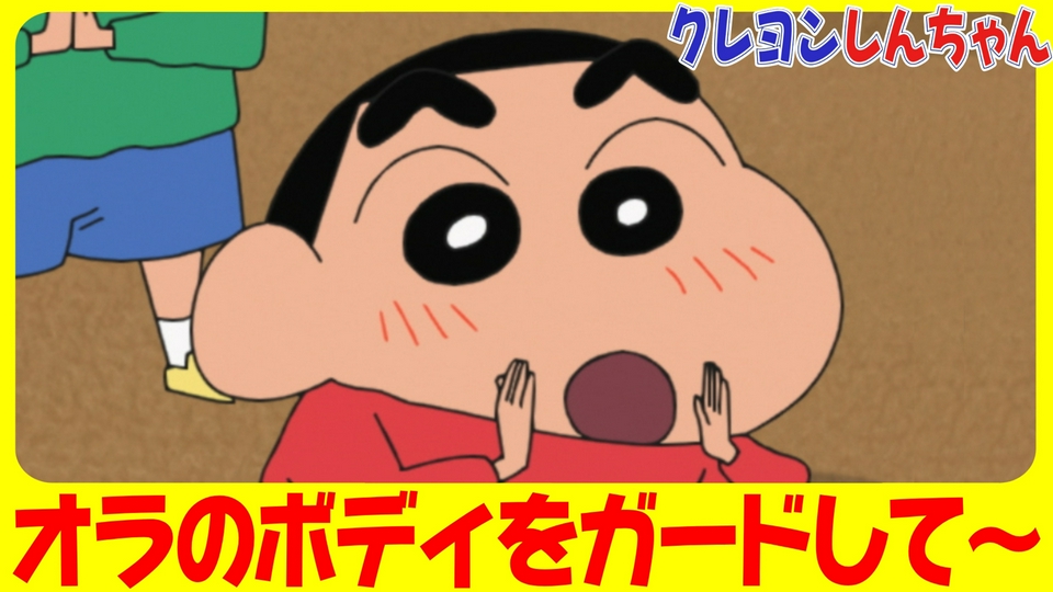 『ネネお嬢様のボディガードだゾ』他 thumbnail