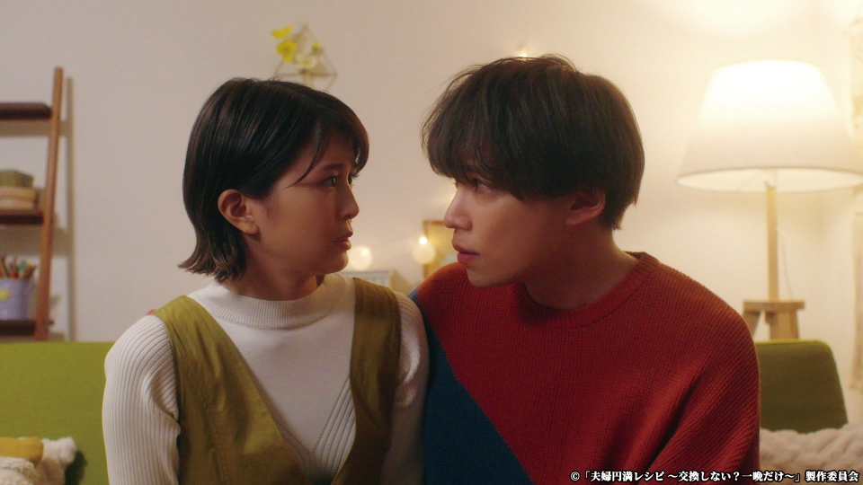 夫婦円満レシピ～交換しない？一晩だけ〜 2022年放送 第12話