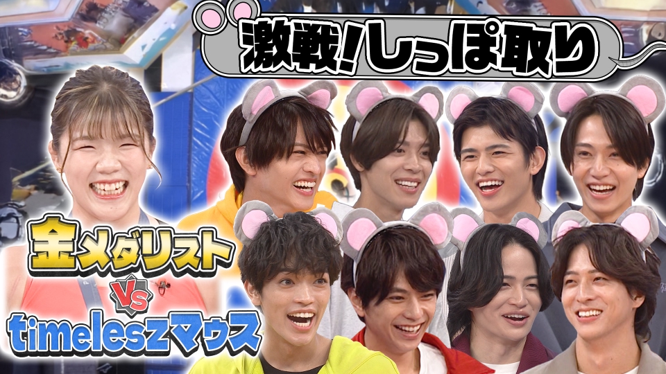 【衝撃】8人で世界最強を倒せ！爆笑の結末 thumbnail