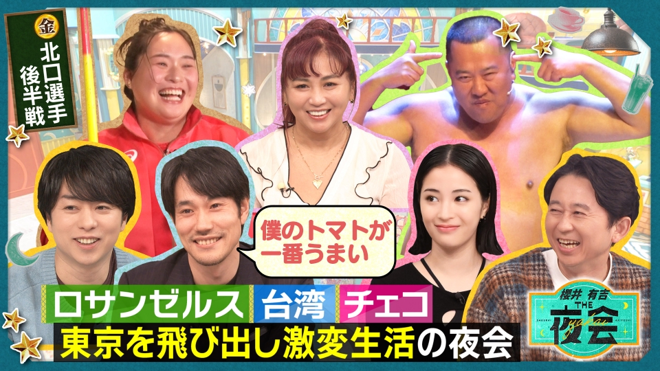 定価:39800【未使用】2024年購入 櫻井・有吉THE夜会で紹介 櫻井・有吉THE夜会 1月23日(木)放送分 東京を離れ激変生活を送る人の