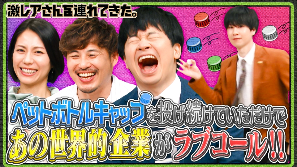 超レア】テレビ番組の40年（読売新聞芸能部編） 超レア】テレビ番組