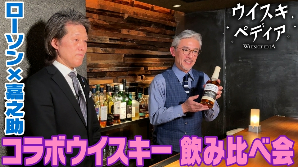 ウイスキペディア　Whisky Company コラボウイスキー 500ml ウイスキペディア 5月10日(日)放送分 〜限定ウイスキー飲み比べ