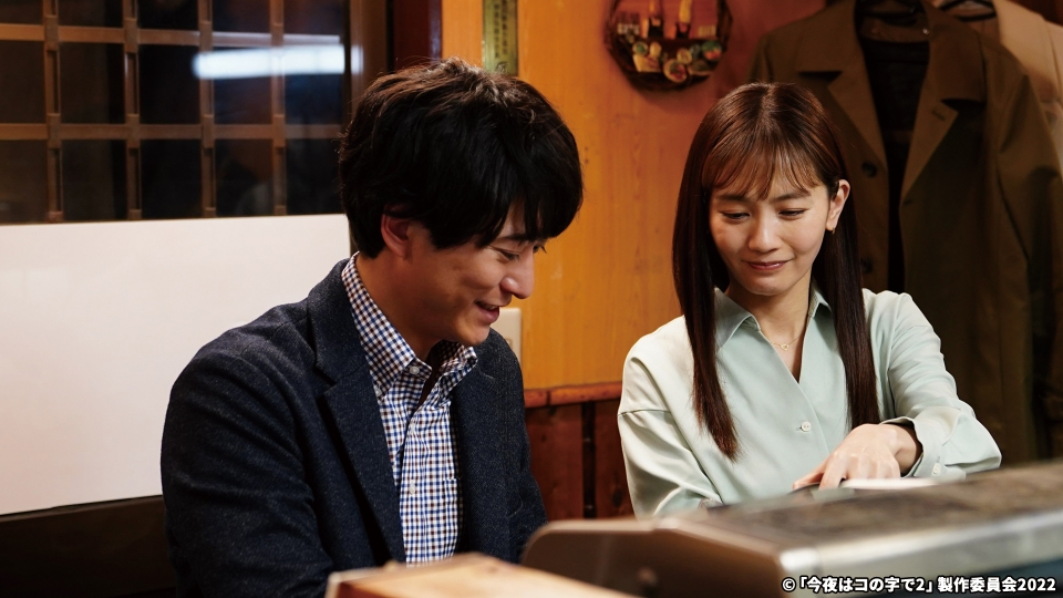 今夜はコの字で Season2 6月18日(水)放送分 コの十二（最終回