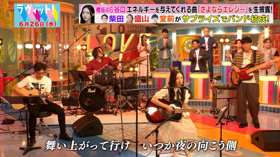 ラヴィット！ 6月26日(水)放送分 【OP先行】TOKIO城島茂が初登場