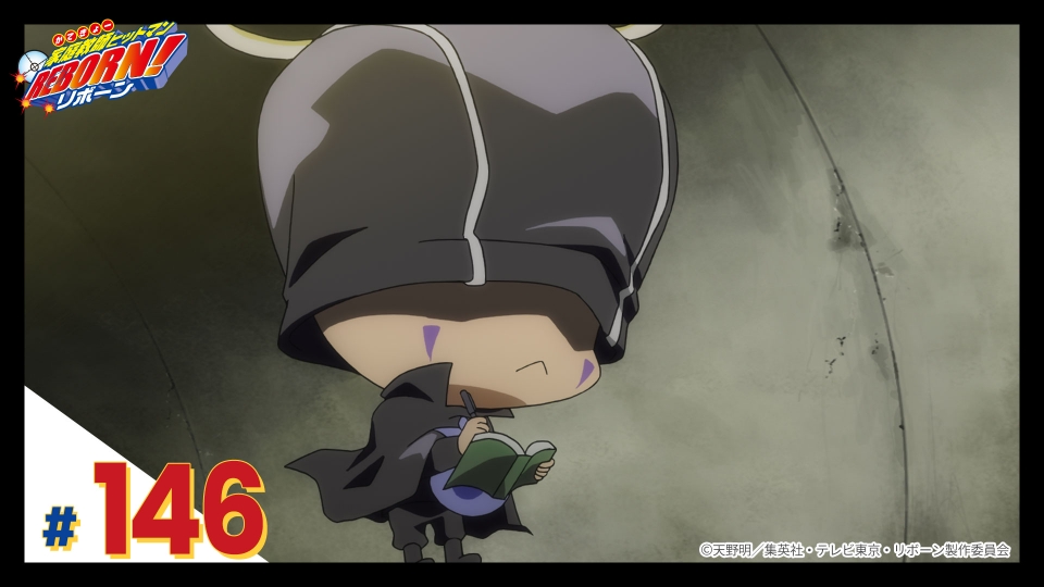 家庭教師ヒットマンREBORN! 2009年放送 第146話 匣兵器プロトタイプ