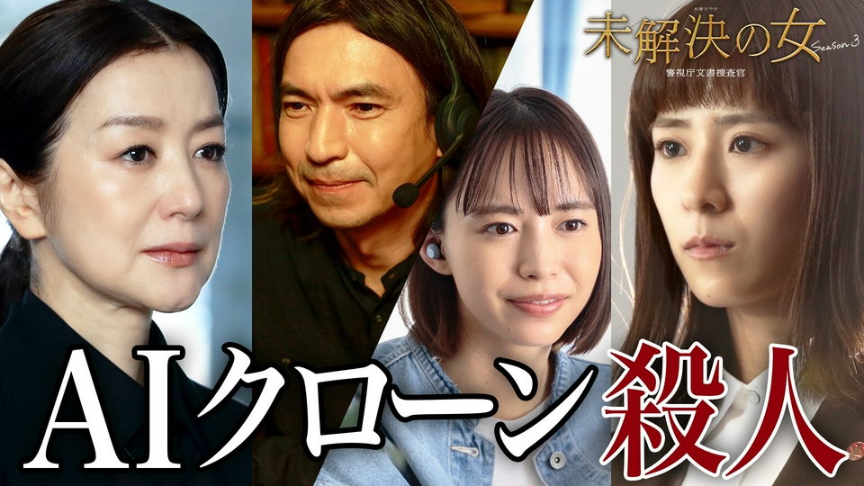 第5話 AIに殺される!?魔の読書会 thumbnail
