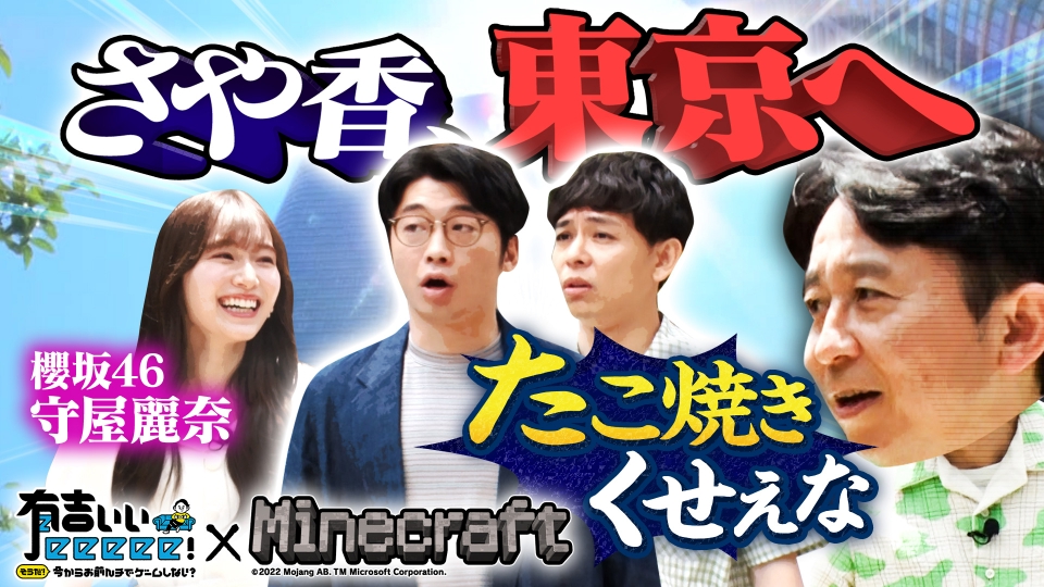 ブレマイ　宇京真央(いいねされても値下げしませんので、いいねご遠慮ください) 宇京 真央 | CHARACTER | ブレイクマイケース 公式サイト