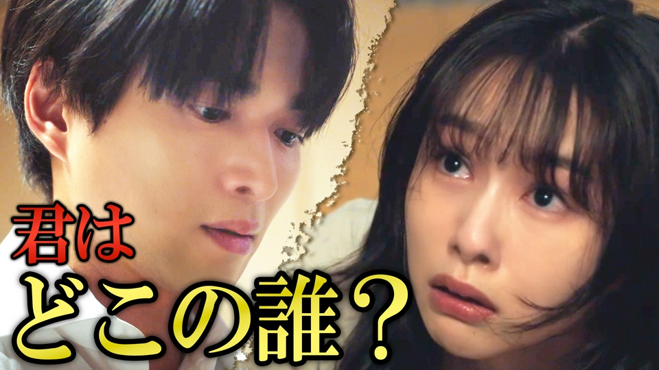 #4 サレ夫の報復！暴かれた枕営業 thumbnail
