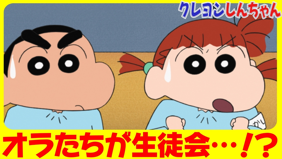 『オラはハンコー期だゾ』他 thumbnail