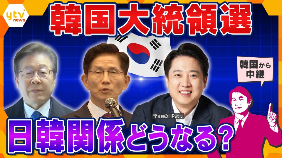 【中古】 トウガラシとワサビ ここが違う韓国と日本/日新報道/佐桑徹 厳選！ytvニュース特集 6月2日(月)放送分 【タカオカ解説】韓国