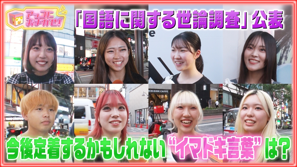 内村プロデュース 9月28日 リアルタイム配信 祝！内村光良還暦