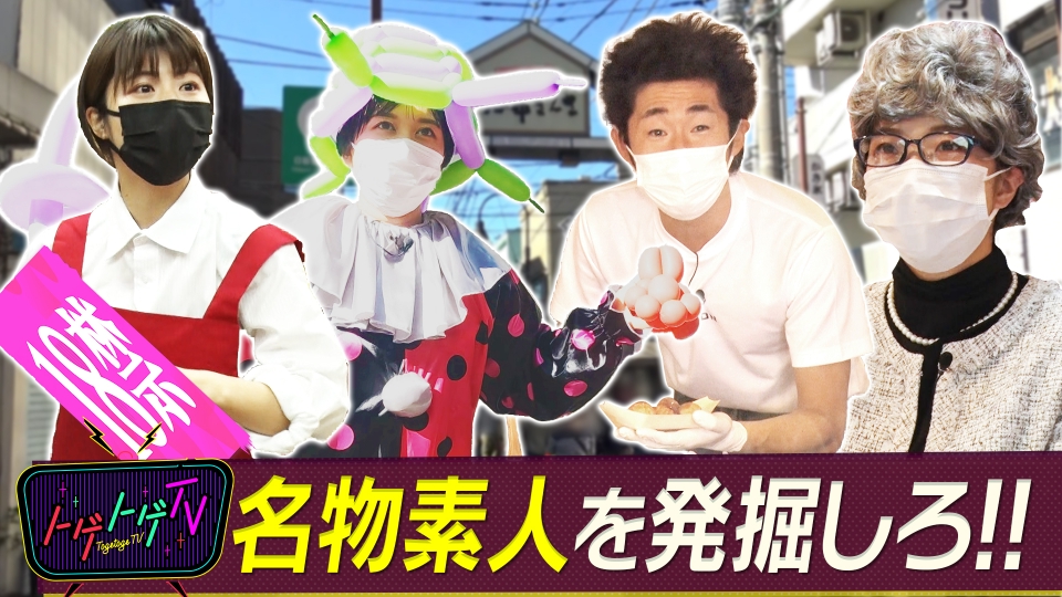 10日発送 official⭐︎トゲトゲさん専用 Facebook