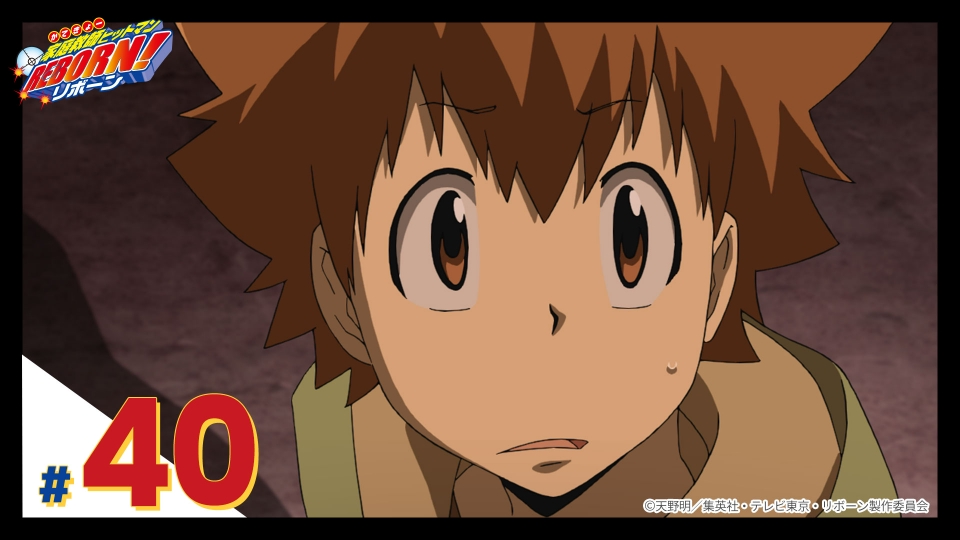 家庭教師ヒットマンREBORN! 2007年放送 第40話 リング争奪戦