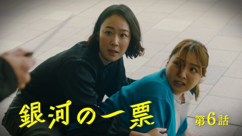 #6 2018年、神様を待つ理由／神様を騙す理由 thumbnail