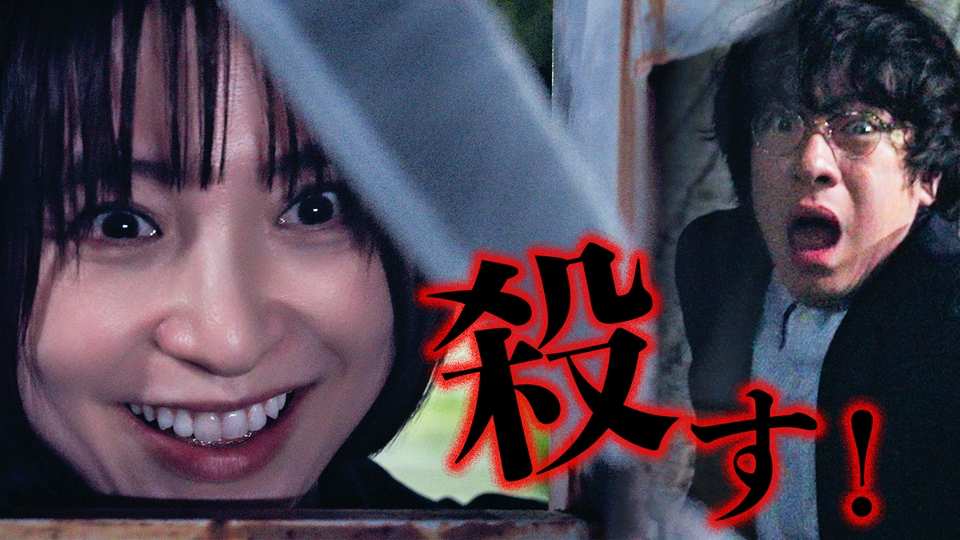 第9話 浮気じゃない。本気なんだ。 thumbnail