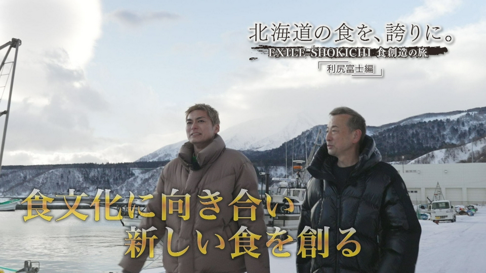 ぐっさん全国送料込東芝32V型テレビYouTube、Netflix動画視聴 612 若桜鉄道 株式会社 | そ～だったのかンパニー | TSSテレビ新広島