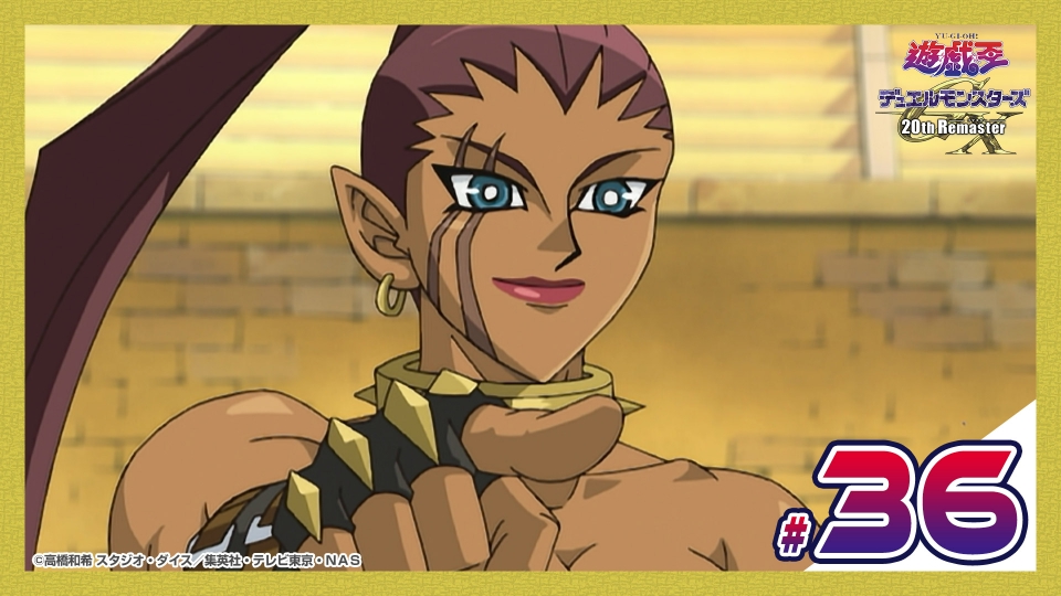 遊☆戯☆王デュエルモンスターズGX 20th Remaster 12月12日(金)放送分