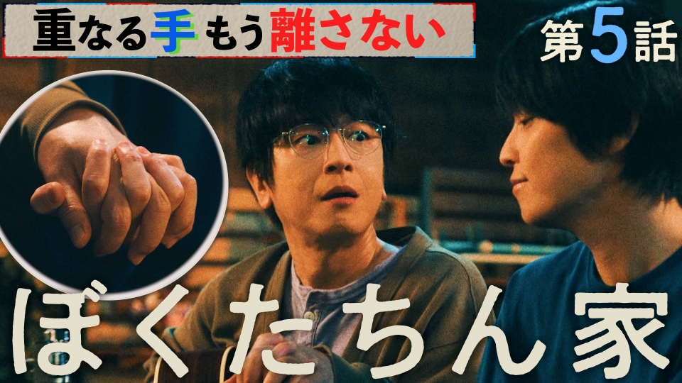 #5「私がもらえなかったお金、3226万1570円」 thumbnail