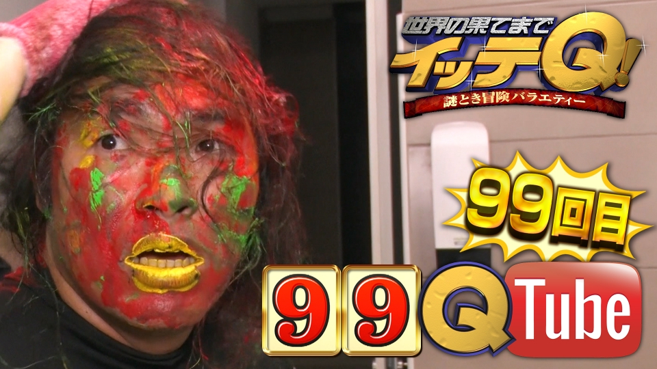 【Qtube】スロベニアで時速82kmトラックから超キケン人間発射 thumbnail