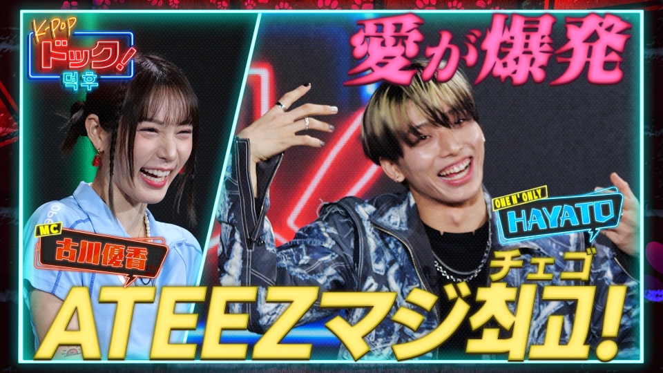 K-POPドック！ 3月2日(土)放送分 ワールドツアー日本公演のチケットが