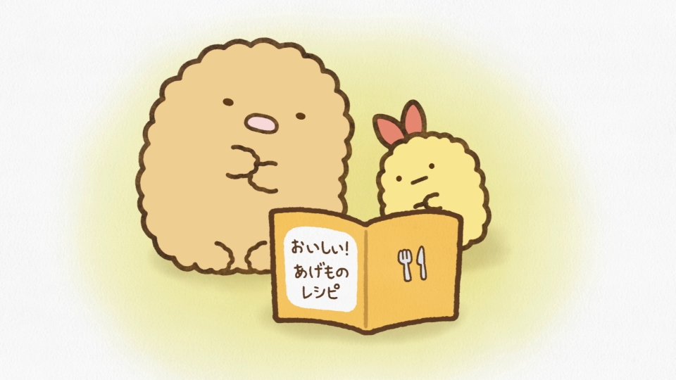 すみっこです。２２点 すみっこです。22点 すみっこです。22点 すみっコぐらし【公式