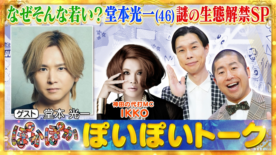 一度開けてますがほぼ新品です ───────────────── 9/26(金)販売開始予定 遊び心の