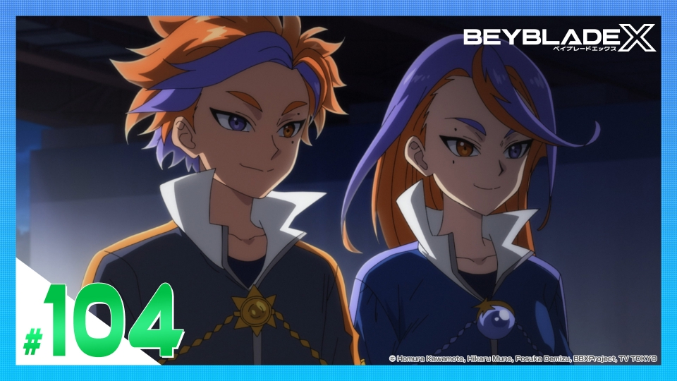 BEYBLADE X 11月14日(金)放送分 第104話 狼と太陽｜アニメ／ヒーロー