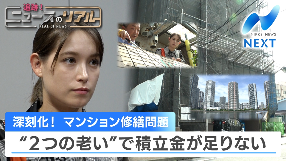 マンションの不具合・劣化総覧 要注意・要補修の現象を見極める/日経ＢＰ/日経ア-キテクチュア編集部（単行本） 建築検査のプロが指摘する マンションの不具合・劣化総覧 | 日経