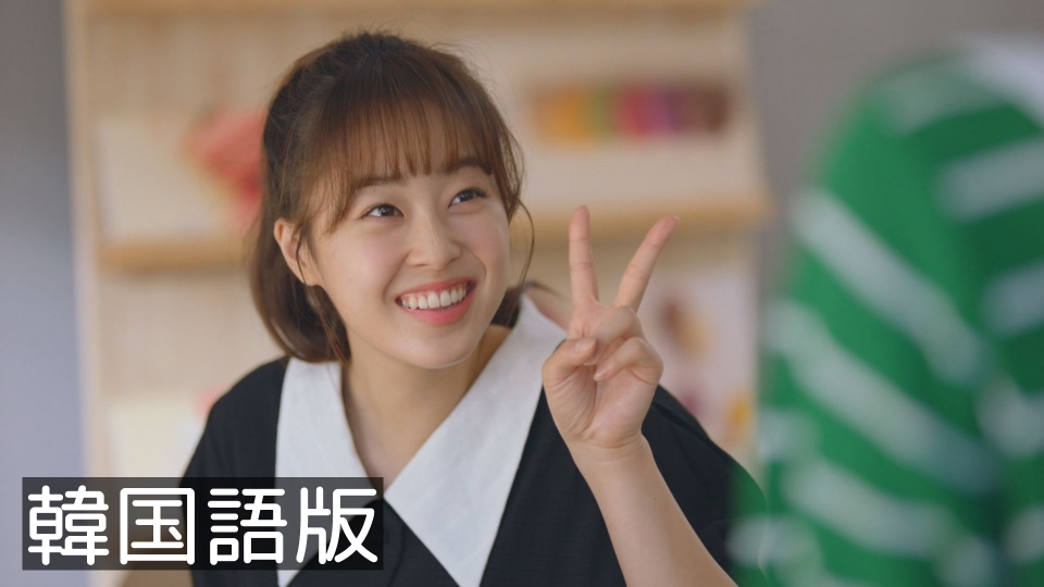 韓流プレミア ヒョンジェは美しい～ボクが結婚する理由（わけ）～ 1月
