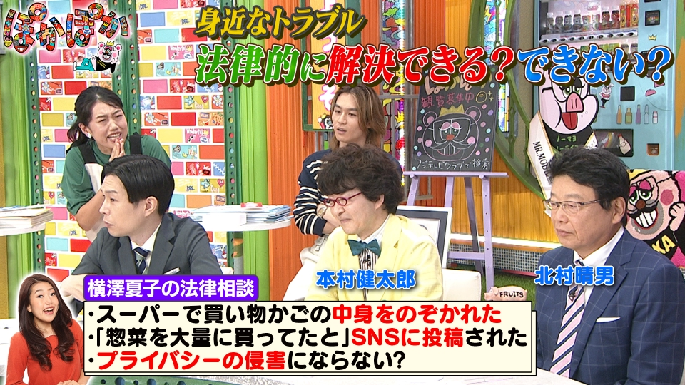 明快!北村弁護士のくらしの法律相談 : 身近なトラブルへの合理的対処法59 明快! 北村弁護士のくらしの法律相談 | 北村 晴男 |本 | 通販