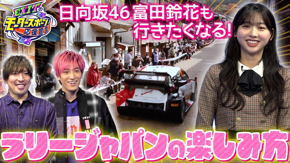 SMBC日本シリーズ2023 11月4日 リアルタイム配信 第6戦「オリックス