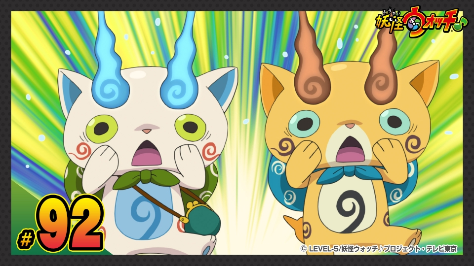 妖怪ウォッチ♪ 2月17日(金)放送分 妖怪ウォッチ♪特別編 オラとコマじろうのもんげー思い出に残ったお話 大発表スペシャルズラ!|アニメ|見逃し無料配信はTVer!人気の動画見放題 妖怪ウォッチ♪ 2月17日(金)放送分 妖怪ウォッチ♪特別編 オラとコマじろうのもんげー思い出に残ったお話 大発表スペシャルズラ!|アニメ|見逃し無料配信はTVer!人気の動画見放題