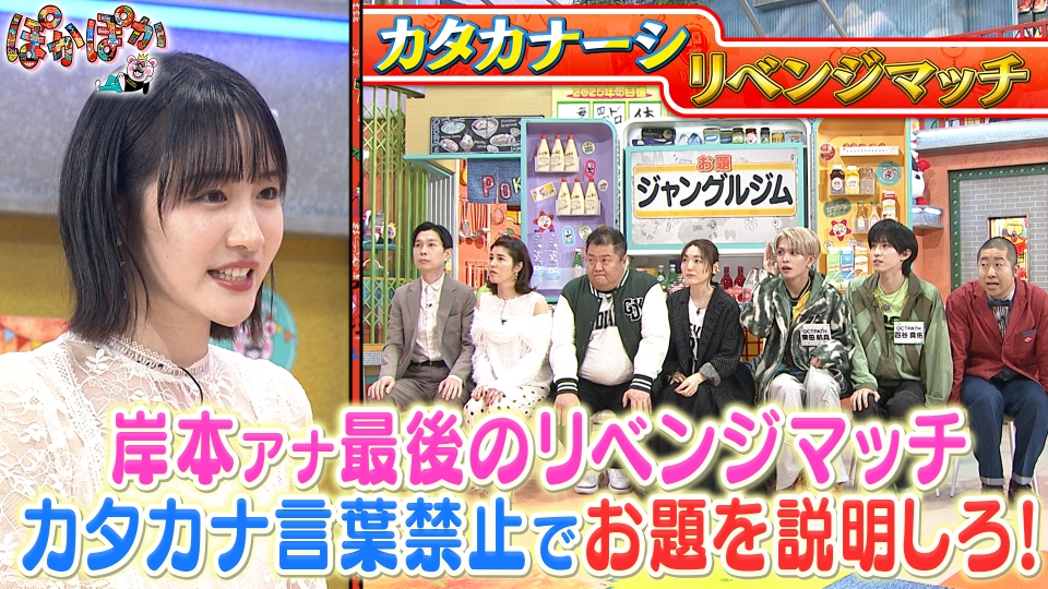【美品】ONTV 1983年3月　アメリカテレビ番組表 Hopegenki on X: 