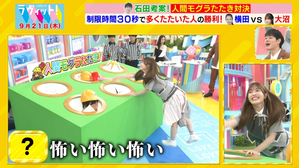 ラヴィット！ 9月21日(木)放送分 【OP先行】津田健次郎が初登場！本田