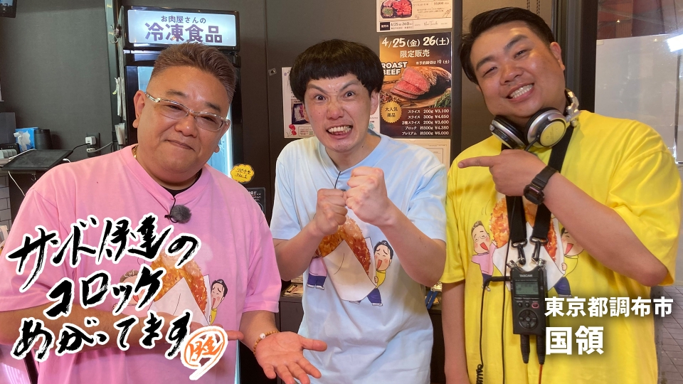 千鳥の鬼レンチャン 6月15日 リアルタイム配信 ◇前回8レン！ノーベル