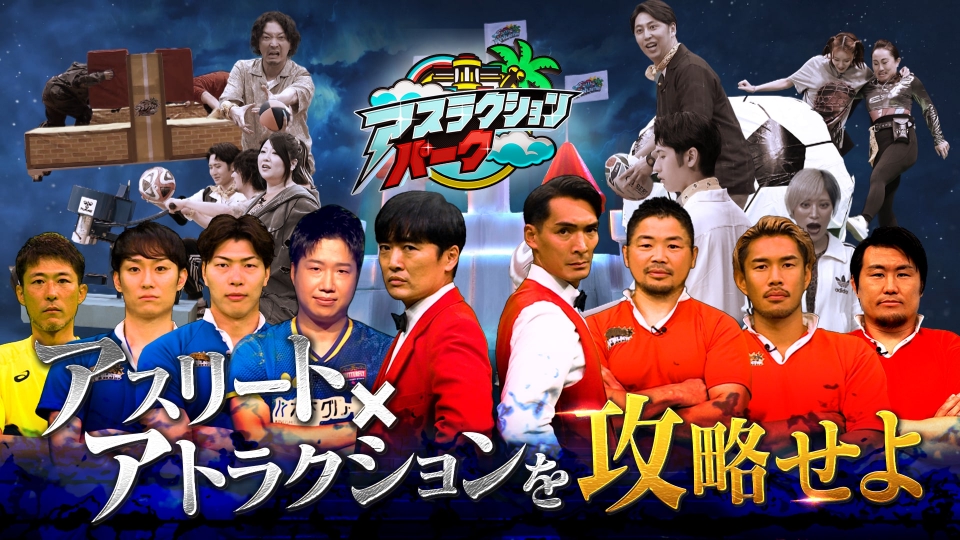 イッテQでも紹介！つぼのアレブリヘ（送料込み！） 世界の果てまでイッテQ！ 7月6日 リアルタイム配信 祭り内田篤人