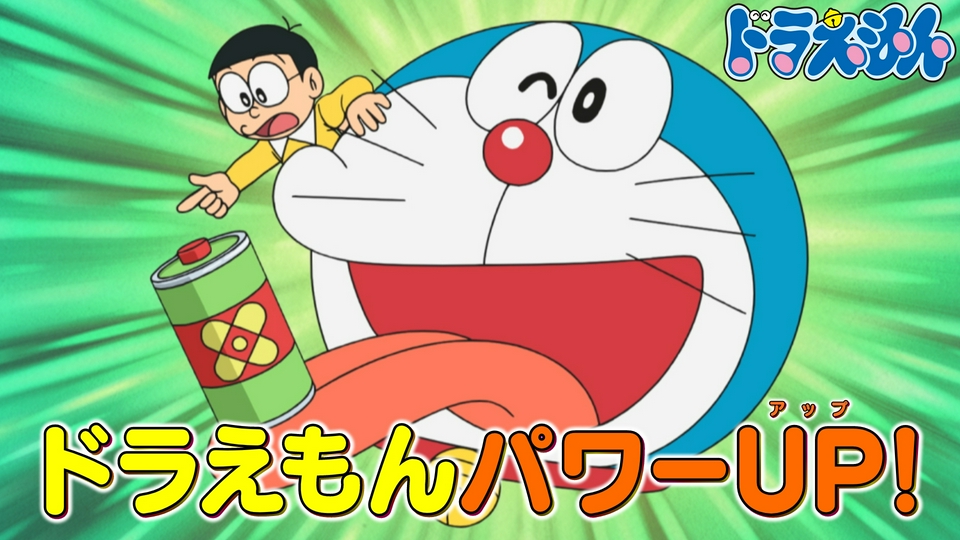 「きんとフード」「ウルトラスーパー電池」 thumbnail