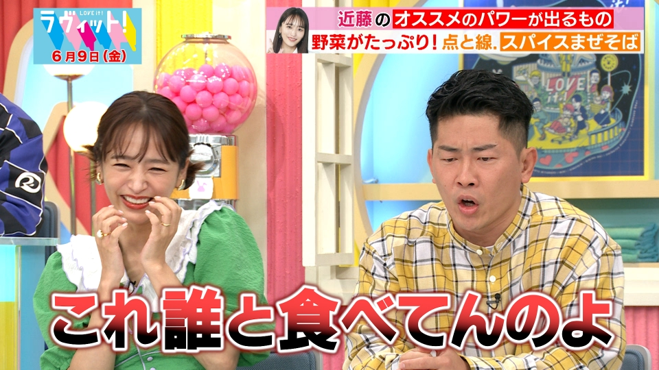 ラヴィット！ 6月9日(金)放送分 【OP先行】なにわ男子藤原が登場