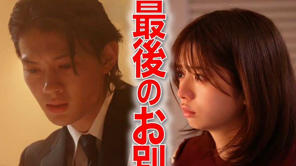 #5 タイムリミット30秒！ついに逮捕者が！ thumbnail