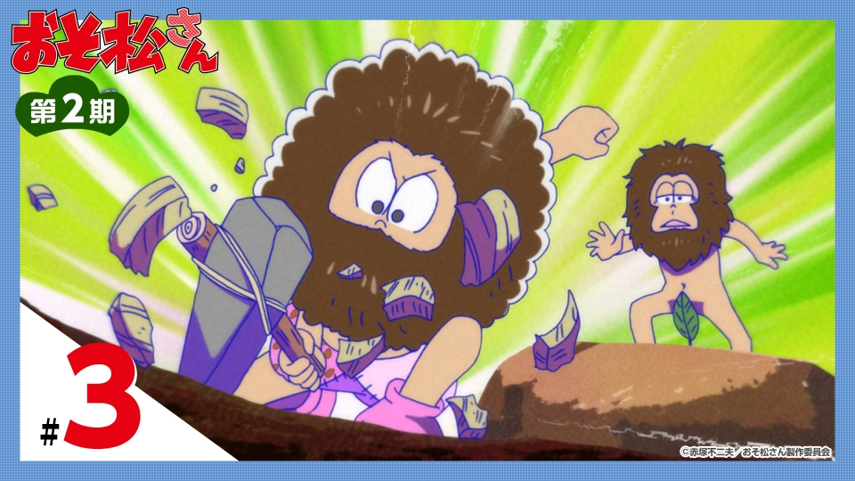 おそ松さん 第一松〜第八松  第2期 1~8 おそ松さん 第一松 : おそ松さん | HMV&BOOKS online - EYXA-10740