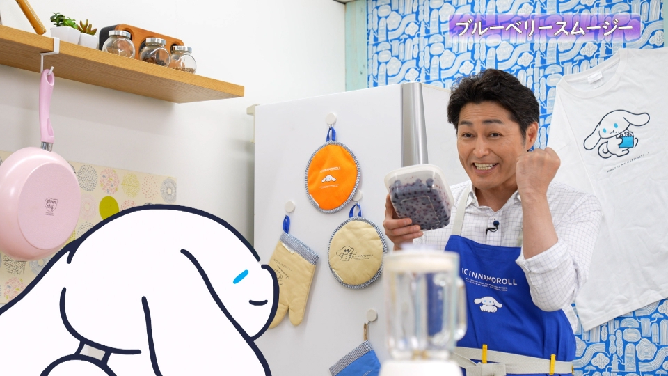 シナモンのきせつの行事 シナモロール きせつといっしょコレクション｜商品情報｜タカラ