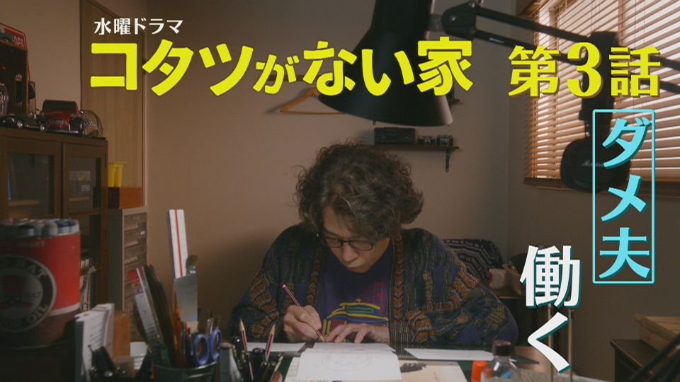 コタツがない家　dvd ドラマ　全巻　レンタル落ち 楽天市場】【送料無料】 〔中古〕 DVD コタツがない家 全5巻