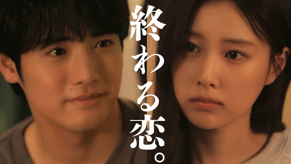 #8 まさかの交際終了?!「なりたい自分の探し方」 thumbnail