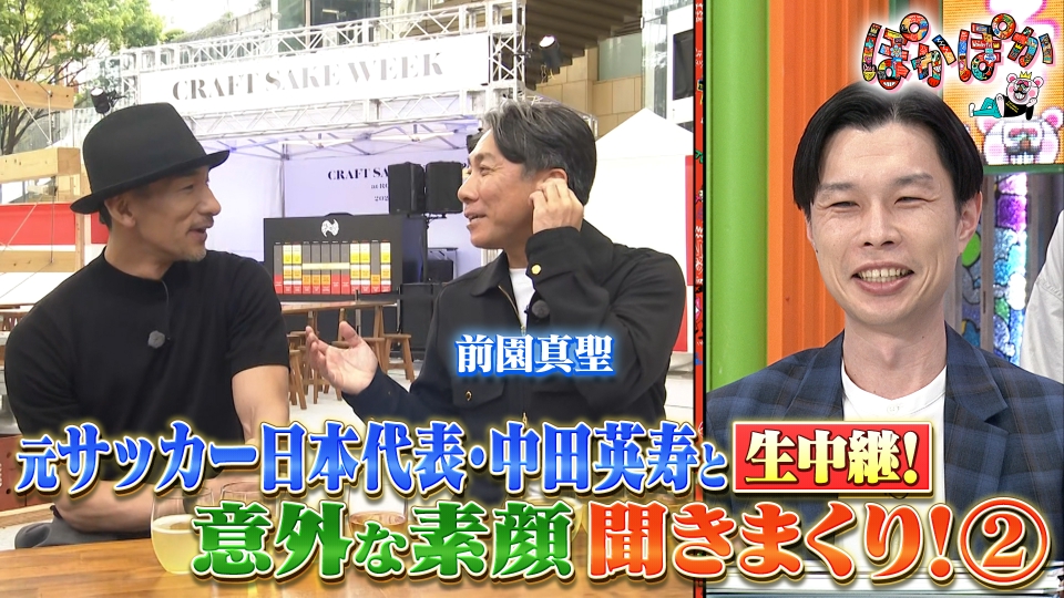 サッカー関連のDVD、本を大量まとめ売りです。中田英寿、クーバーも！！ すべてはサッカーのために nakata.net 05-06 | 中田 英寿 |本