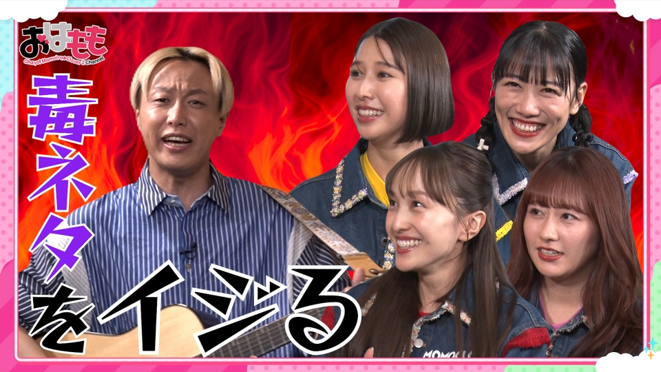 Amazon.co.jp: 「ももクロChan」第6弾『バラエティ少女とよばれ