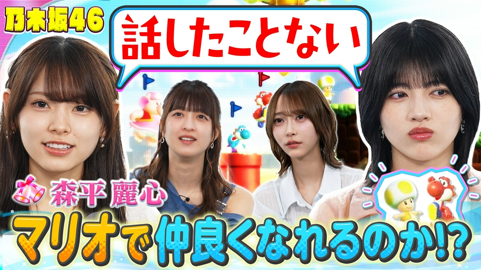 乃木坂46出演！東京パソコンクラブ 5月29日(金)放送分 ゲーム大好き6