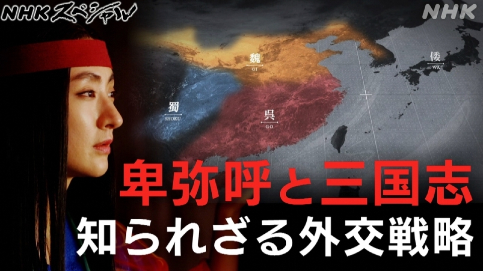 【中古】 邪馬台物語 三国志異聞・倭国篇/新風舎/柚子冬彦 中古】 邪馬台物語 三国志異聞・倭国篇/新風舎/柚子冬彦 中古】 邪馬