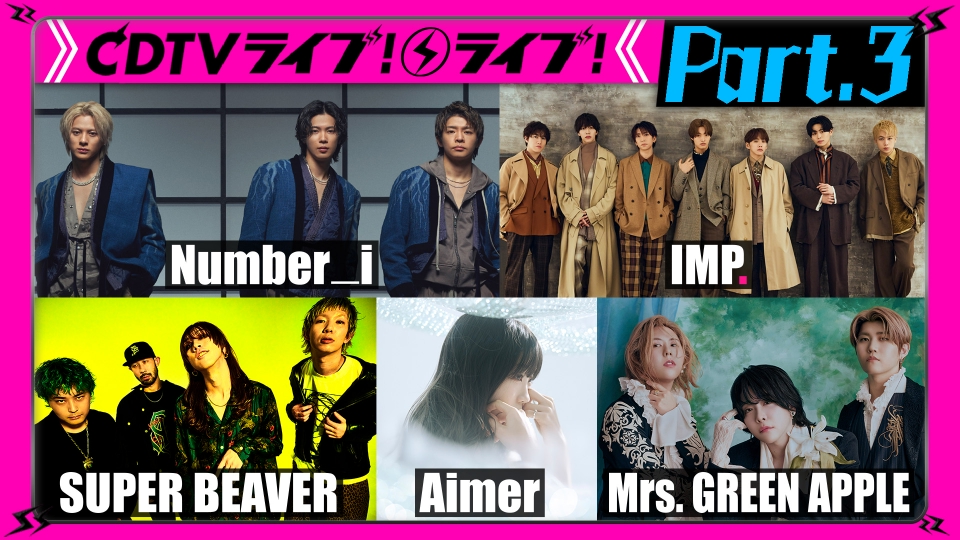 アイドル CDTV LIVE LIVE 2024.09.14 3065-1288-